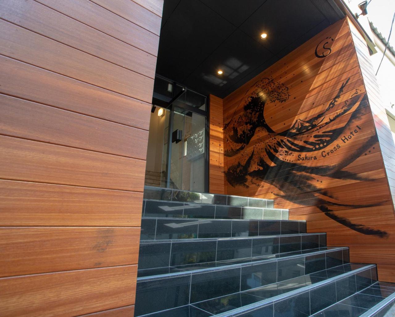 Sakura Cross Hotel Shinjuku East Tóquio Exterior foto